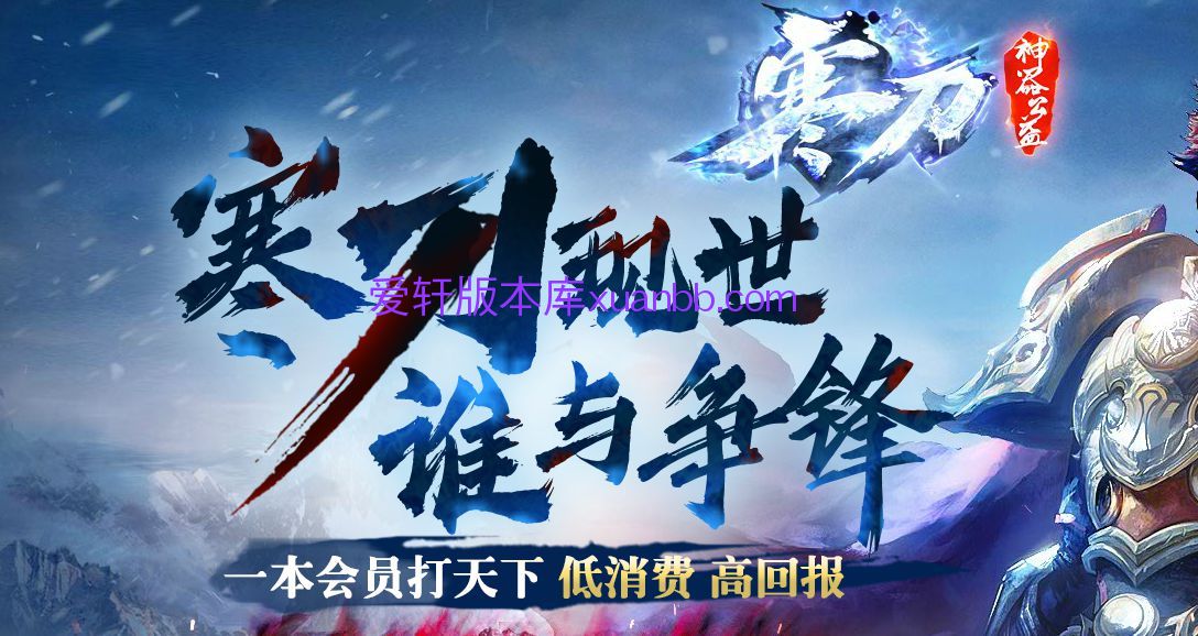 今蜀门gm命令初一神途日新开合击私服