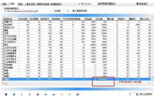 185传奇客艾尔之光sf盛大客户端下载户端下载