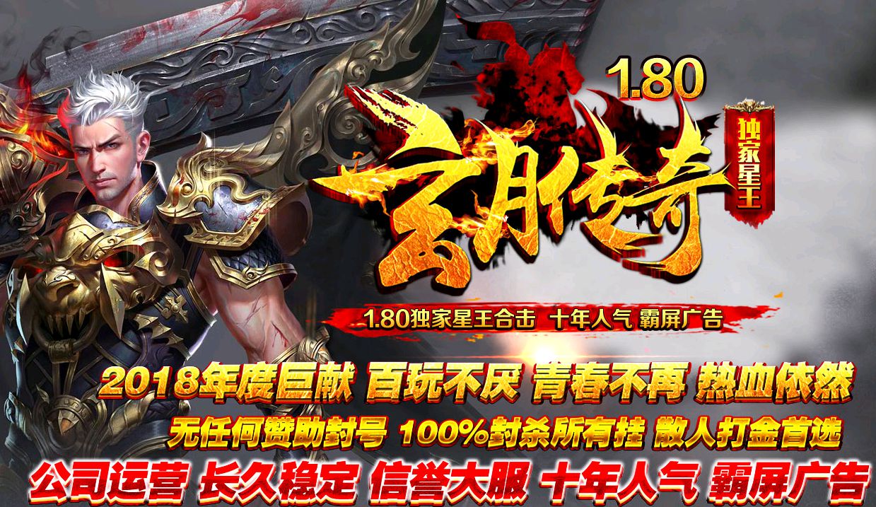 盛仙途职业大传奇789gg私服客户端