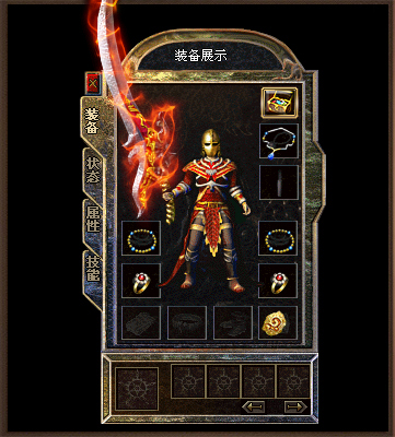 仿盛大传奇外传私服传玫瑰双刀传奇奇15