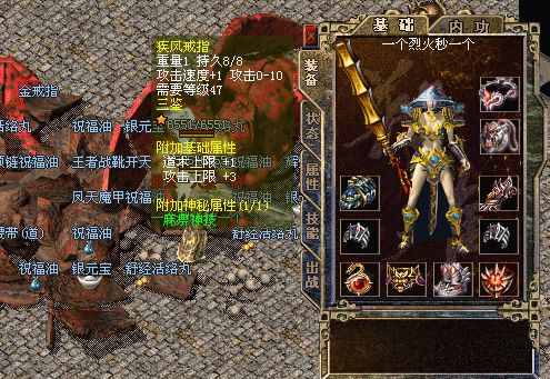 传奇召唤白虎宝宝的攻击力高不高