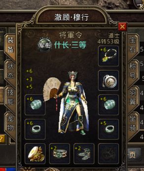 传奇谈谈法师和道士职业的优势