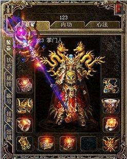 传奇游戏中法师如何保命