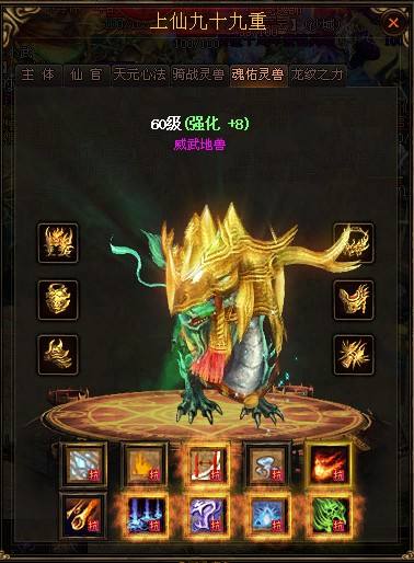 前期道士也有小极品武器
