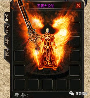 水浒传奇1.3倍攻击手套去哪里打