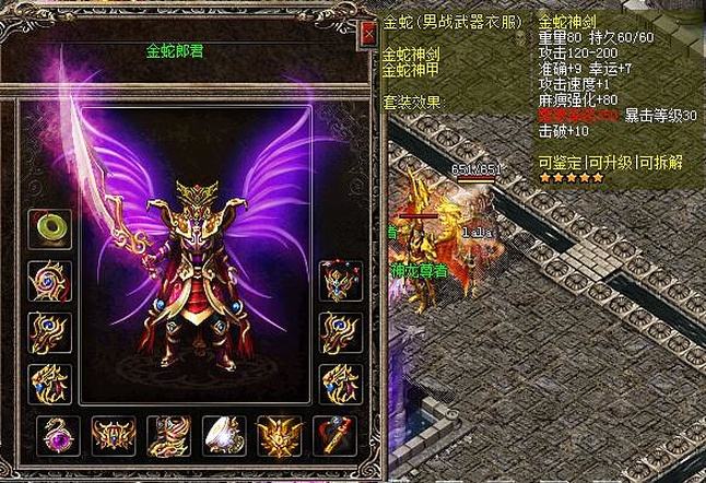 全面介绍打怪切割神器