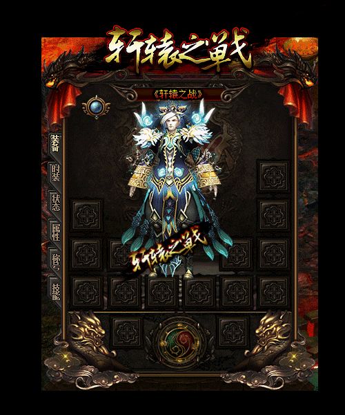 神鼠盔断月头盔装备属性分析