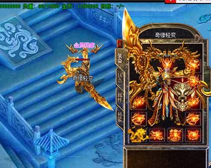 道士的7级宝宝简直是噩梦