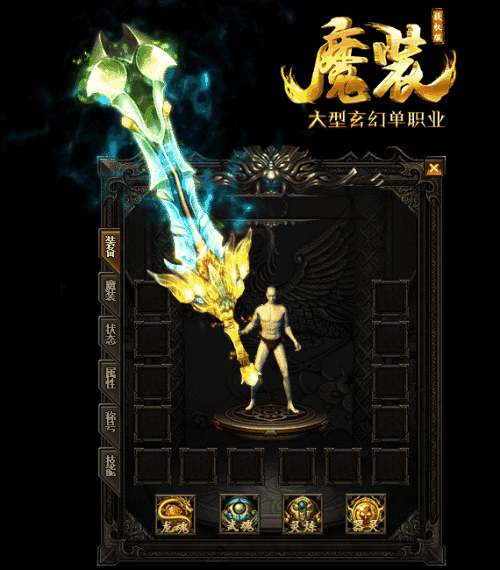 超变传奇私服网站防3魔3道头魔御1魔5黑檀搭配护身羽化成仙