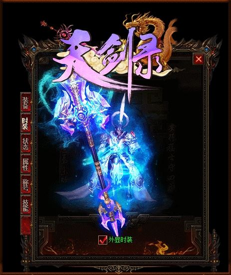 顶级技能强化之后的输出能力有多变态