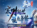 火龙魔戒荣耀力量的象征