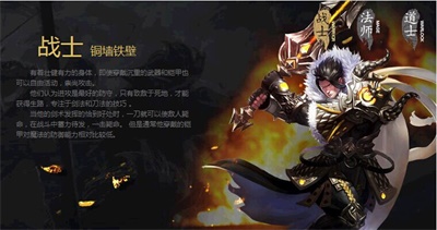 道癫腰带自然就保证了玩家们在攻击的时候可以实现的一个进攻的模式