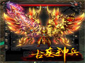 守护の神幸运与策略的结合