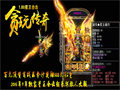 虹魔套装的火力根据个人风格定制进攻策略