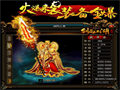 牛魔王活动缺席背后的故事