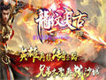 沙巴克三层局势误判，沙城争夺失利