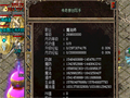 老玩家谈魔血石使用模式的心得与技巧