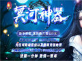 道神项链得多重要？游戏里提升战斗力全靠它撑着
